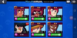 Create meme: brawl, card brawl stars players, game