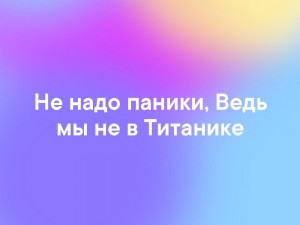 Создать мем: не тревожь меня, черная рамка для цитат, и встретишь ты когда не ждёшь и обретёшь не там где ищешь