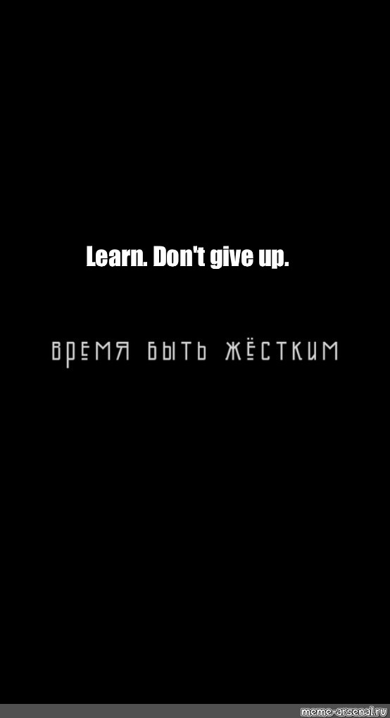 Создать мем: null