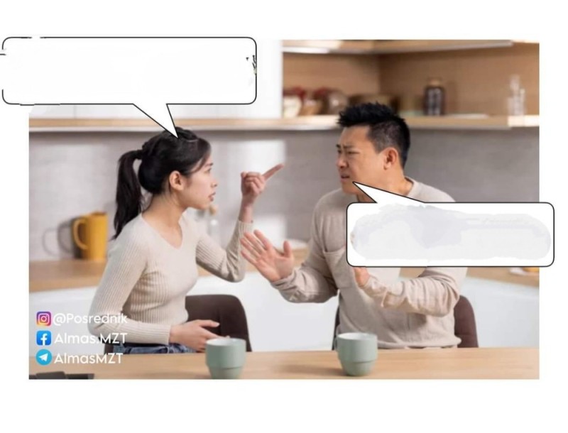 Create meme: people's relationships, fight , Chinese couple