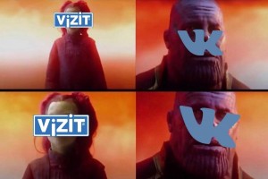 Создать мем: do you, Танос, танос шаблоны для мемов