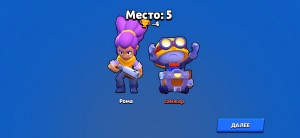 Create meme: brawl stars Karl, pictures shelly brawl stars, rofl mod brawl stars