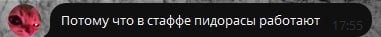 Создать мем: создавай, статусы, надписи