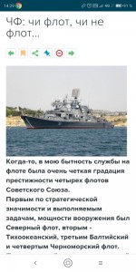 Create meme: missile cruiser