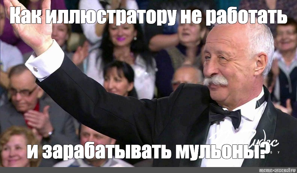 Создать мем: null