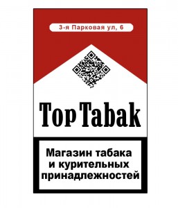 Create meme: marlboro, cigarettes wholesale, cigarette