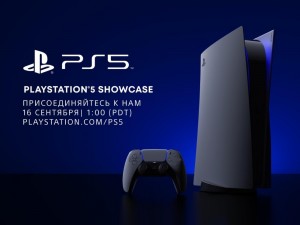 Создать мем: playstation 5 digital edition, sony playstation 5, новый playstation 5