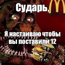 Создать мем: null