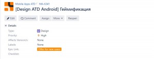 Создать мем: статусы багов в jira, jira advanced, jira