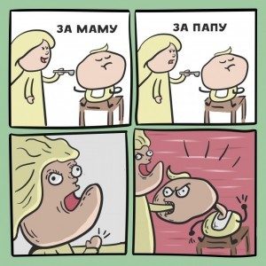 Create meme: meme for mom for dad, for mom for dad, comics 