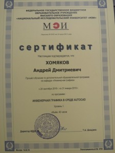 Create meme: a certificate of publication, certificate of personnel management, the certificate of the accountant