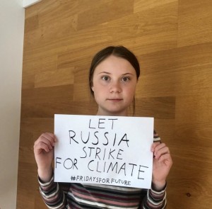 Create meme: Greta Thunberg