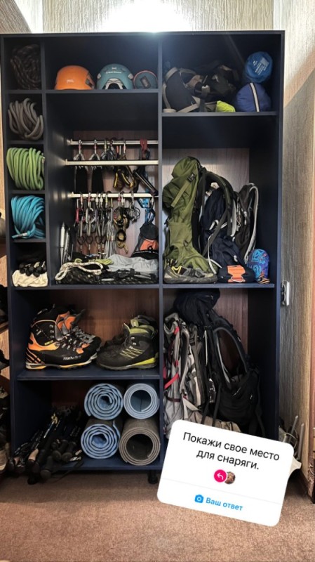 Create meme: storage of tourist equipment, equipment storage room, equipment