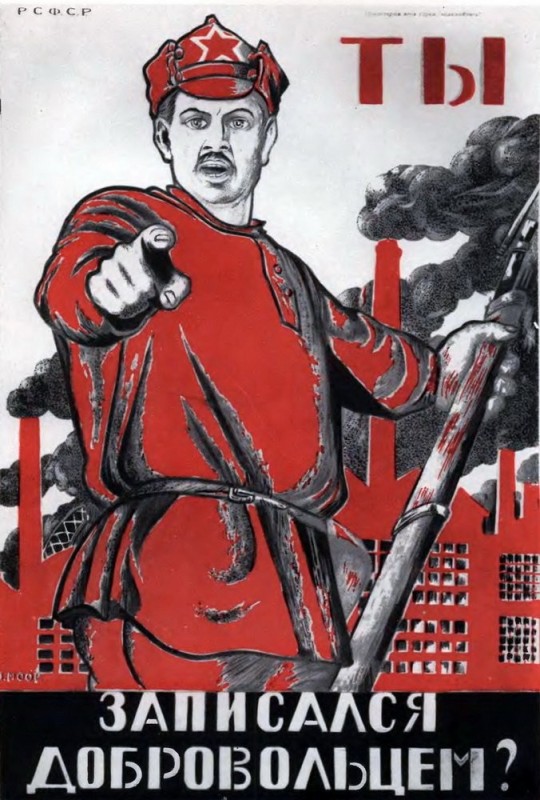 Создать мем: советские плакаты без надписей, советские плакаты, плакаты ссср