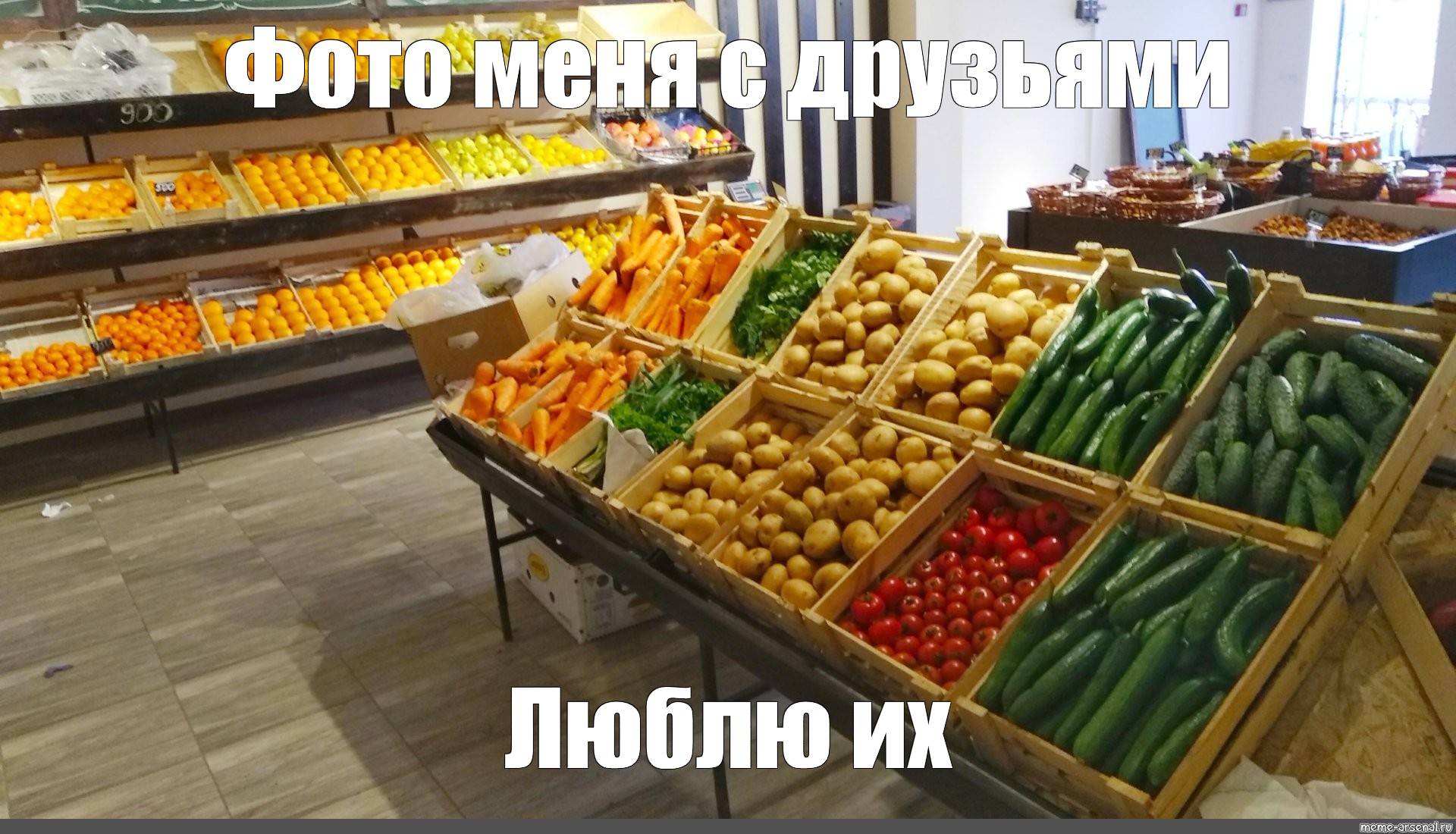 Продажа овощей магазины. Овощной прилавок. Овощи на прилавке. Выкладка овощей. Прилавок с овощами и фруктами.