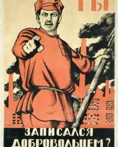 Create meme: posters of the civil war, old posters, Soviet posters