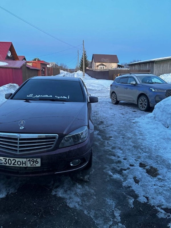 Создать мем: Mercedes-Benz C-klasse AMG II (W203), мерседес с280 2008, mercedes-benz