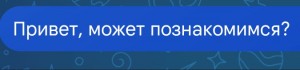 Создать мем: человек слова, человек, итоги викторины