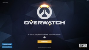 Создать мем: overwatch origins edition, overwatch логотип, лаунчер овервотч