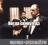 Создать мем: null