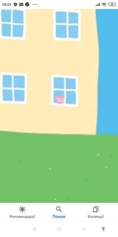 Create meme: peppa pig house, peppa pig's house, peppa pig house