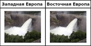 Создать мем: плотину прорвало мем, ниагарский водопад, я конечно не эксперт но мем дамба