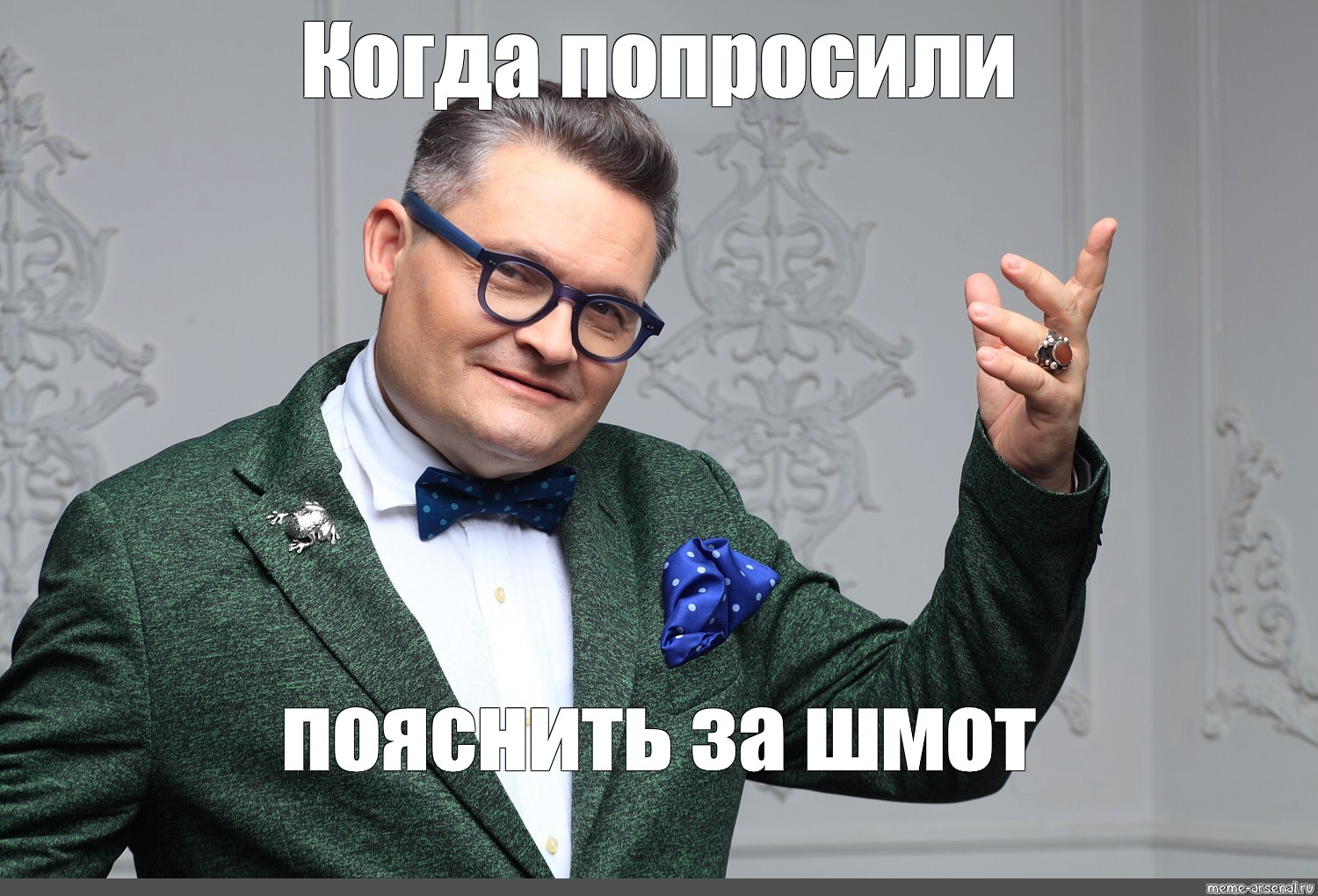 Известные дизайнеры одежды россии. Васильев историк моды.