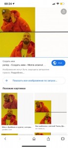Create meme: meme with a black man in the orange jacket pattern, memes with Drake pattern, meme with Drake