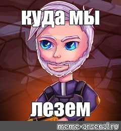 Создать мем: null