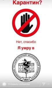Create meme: Text, icons of the prohibition to touch, prohibiting signs with the hand