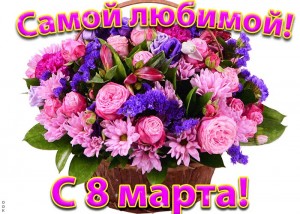 Create meme: postcards happy birthday Sonia, basket of flowers, thank pictures