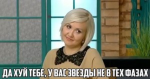 Create meme: let's get married, Vasilisa Volodina