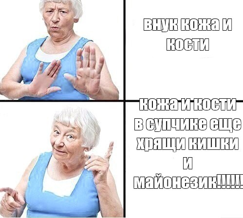 Создать мем: null