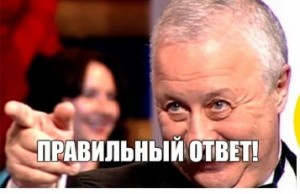 Create meme: Russia memes, Wonderland meme, Leonid Yakubovich