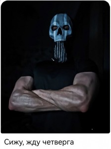Create meme: the person in the mask, mask, skull mask