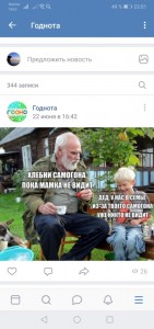 Создать мем: дедушка, фотка с комментариями, дед