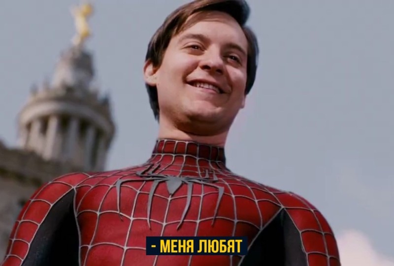 Create meme: spider-man , Tobey Maguire , spider tobey maguire