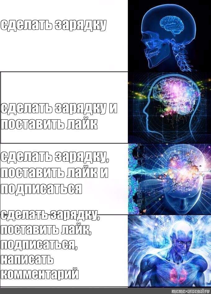 Поставить И Сделать Фото