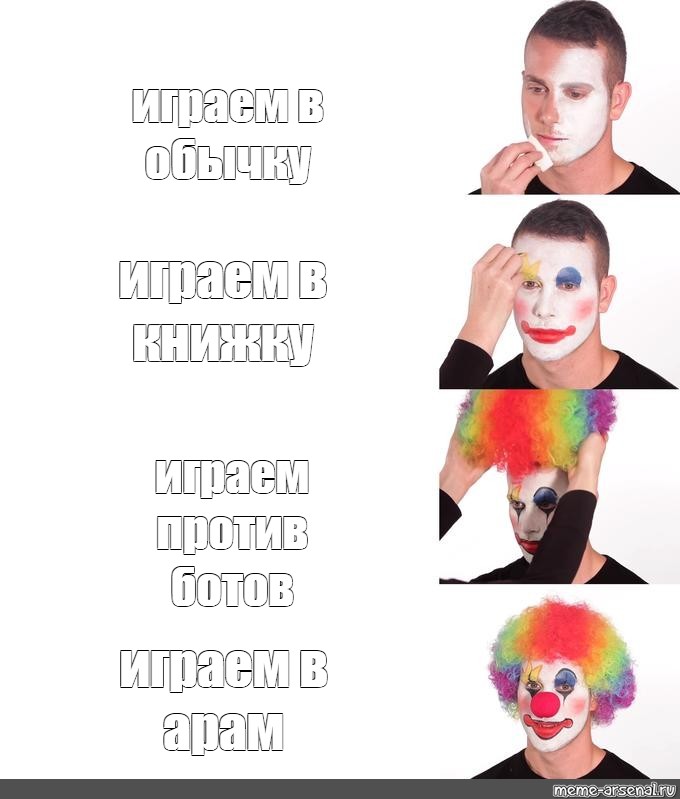 Создать мем: null