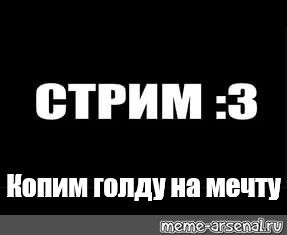 Создать мем: null