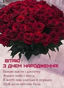 Create meme: flowers rose bouquet, bouquet for birthday, a beautiful bouquet of roses