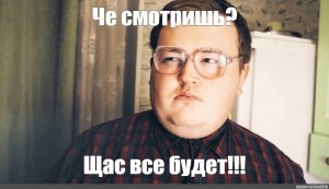 Create meme: nerd red 21, red21 memes, Volodya rusty