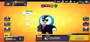 Создать мем: brawl stars вики, бравл старс, agent p brawl stars