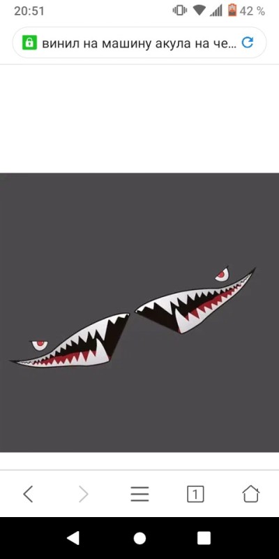 Создать мем: пасть акулы наклейка, акула зубы, пасть акулы