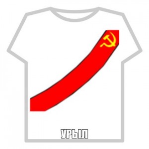Roblox T Shirt All Templates Create Meme Meme Arsenal Com - roblox shirt template create meme meme arsenal com