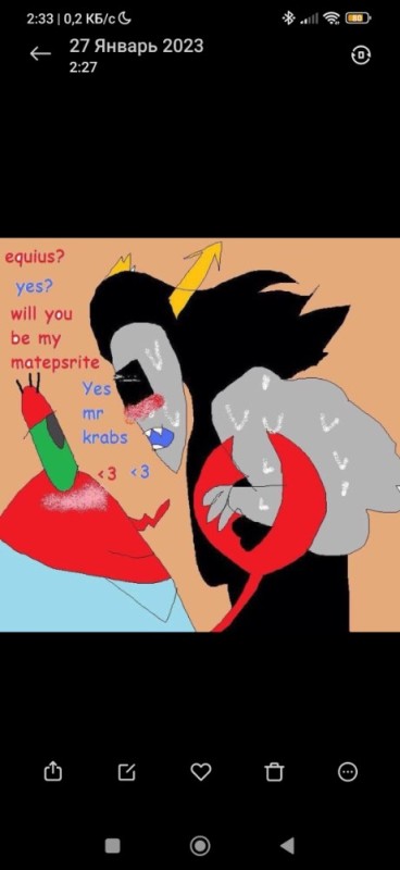 Создать мем: homestuck vore, батя джона хоумстак, homestuck королева