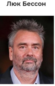 Create meme: Luc Besson young, male, Luc Besson Kursk actors