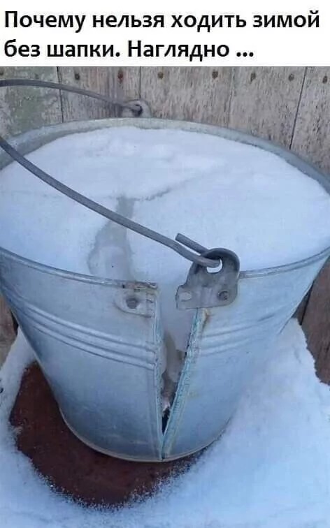 Create meme: galvanized bucket, bucket , metal bucket