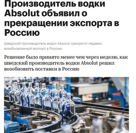 Создать мем: самая дорогая водка в россии, водка в россии, дорогая водка в россии