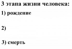 Создать мем: задание, информационный объем, гдз